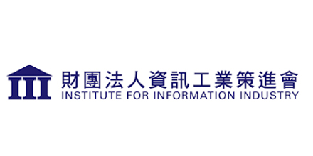 資訊工業策進會