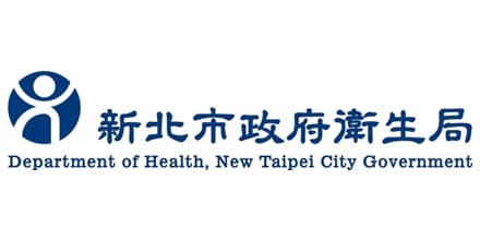 新北市政府衛生局